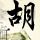 《AC：起源》大师级玩家截图 古埃及美景一览无余